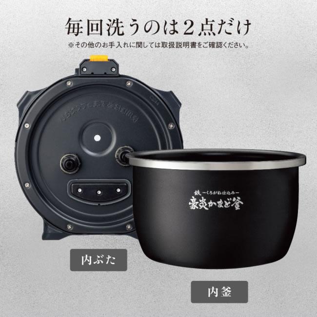 炎舞炊き NW-FA18-WZ 象印 1升炊き 圧力IH炊飯ジャー 炊飯器 絹白