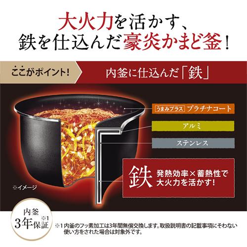 極め炊き NW-JZ18-BA 象印 1升 圧力IH炊飯ジャー ブラック : 家電の