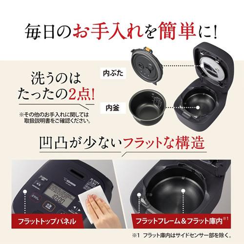極め炊き NW-MB07-BZ 象印 4合炊き 小容量圧力IH炊飯ジャー スレート