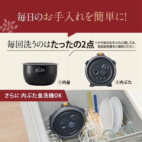 象印（ZOJIRUSHI） NW-MC07-BZ 4合炊き 圧力IH炊飯ジャー スレート