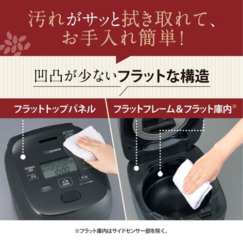 2026年5月30日購入新品ZOJIRUSHI圧力IH炊飯器NW-MC07BZ 象印（ZOJIRUSHI） NW-MC07-BZ 4合炊き 圧力IH炊飯ジャー スレート