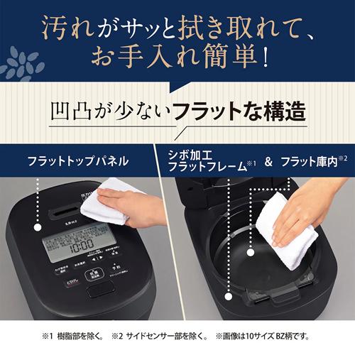 極め炊き NW-NA10-BZ 象印 圧力IH炊飯ジャー 5.5合炊き スレート 極め炊き NW-NA10-BZ 象印 圧力IH炊飯ジャー 5.5合炊き スレート
