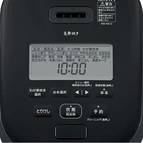 極め炊き NW-NA10-BZ 象印 圧力IH炊飯ジャー 5.5合炊き スレート 極め炊き NW-NA10-BZ 象印 圧力IH炊飯ジャー 5.5合炊き スレート
