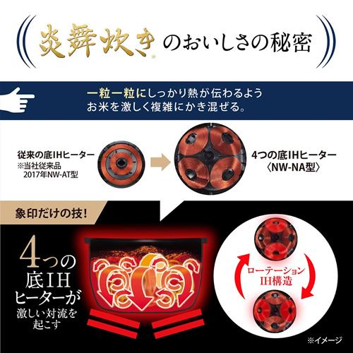 極め炊き NW-NA18-BZ 象印 圧力IH炊飯ジャー 1升炊き スレート