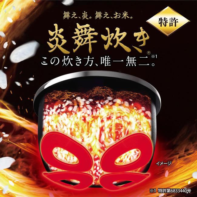炎舞炊き NW-UT07-BZ 象印 4合炊き 圧力IH炊飯ジャー 濃墨 : 家電の
