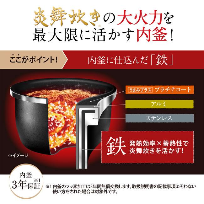 炎舞炊き NW-UT07-BZ 象印 4合炊き 圧力IH炊飯ジャー 濃墨 : 家電の