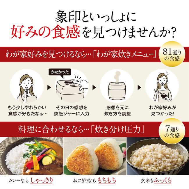 炎舞炊き NW-UT07-BZ 象印 4合炊き 圧力IH炊飯ジャー 濃墨 : 家電の