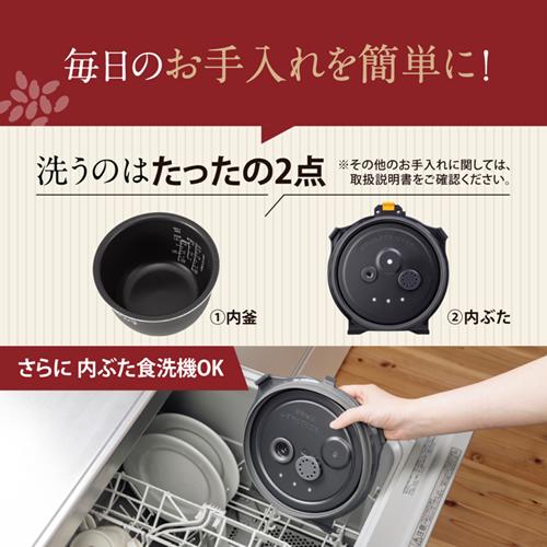 象印（ZOJIRUSHI） NW-WB18-BZ 1升炊き 圧力IH炊飯ジャー スレート