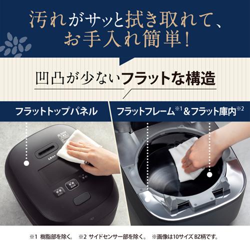 象印マホービン 炊飯器 1升 炎舞炊きNX-AA18-BZ 推奨品】象印マホービン NX-AA18-BZ 圧力IH炊飯ジャー 炎舞炊き