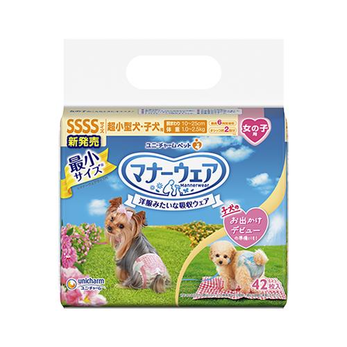 ユニチャーム マナーウェア 42枚入り おんなの子用　7パックセット unicharm（ユニチャーム） P-4520699662267 マナーウェア 女の子用