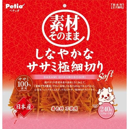 Petio（ペティオ） P-4903588136160 素材そのまましなやかな笹身極細