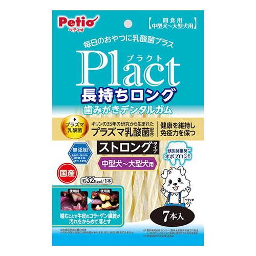 Petio P-4903588138942 ペティオ プラクト Plact 長持ちロング Petio P-4903588138942 ペティオ プラクト Plact 長持ちロング