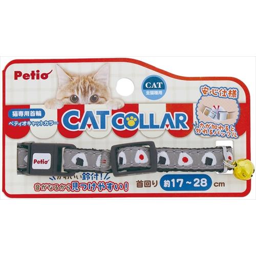 Petio（ペティオ） P-4903588578830 猫用首輪 CAT COLLAR オニギリ