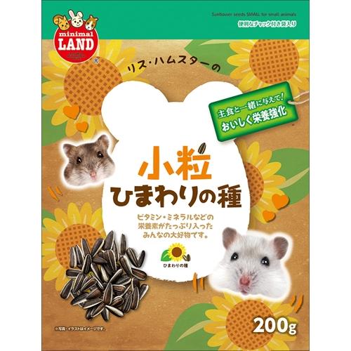 マルカン P-4906456531753 新鮮小粒ひまわりの種 200g MR