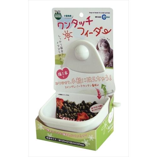 注目の福袋 P マルカン ｍｒ ６２６ ワンタッチフィーダー