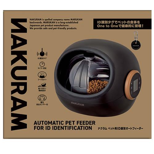 マルカン P-4906456582472 ナクラム ペット用ID識別オートフィーダ