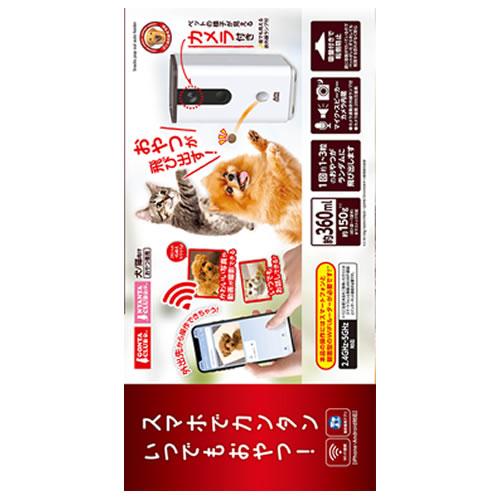 マルカン P-4906456582489 ペット用オートフィーダーおやつでポン