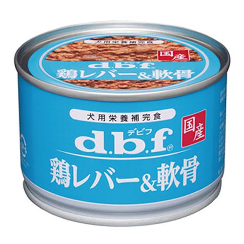 デビフペット成犬の食事合計48缶＋やわらか鶏ハツ15袋 デビフペット P-4970501034315 dbf 鶏レバー＆軟骨 150g 国産 犬用栄養