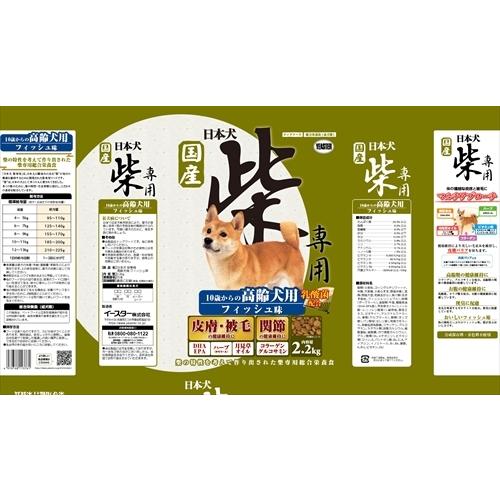イースター P-4970768113761 日本犬 柴専用 10歳からの高齢犬用