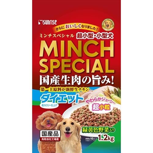 マルカン P-4973321919435 サンライズ事業部 ミンチスペシャル