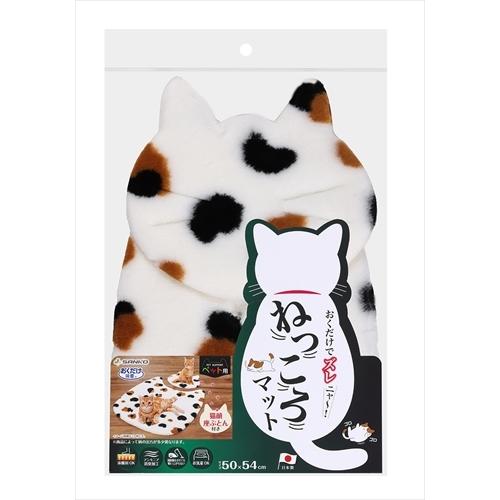 P サンコー おくだけ吸着ねっころマット ミケ