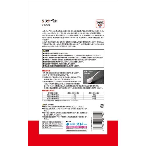 スドー P-4974212057762 金魚の天然珠塩 1Kg : 家電のSAKURA - 通販
