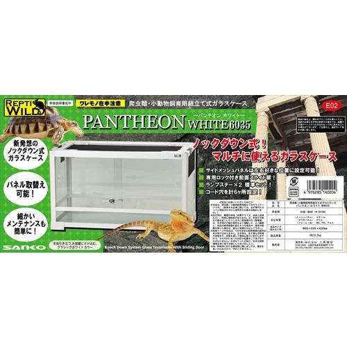 爬虫類】ケージ+ヒーター(グラステラリウム 3030+ヒーティング