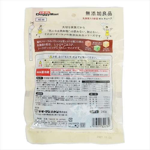 P-4976555824780 ドギーマン 無添加良品 乳酸菌入り野菜Mixキューブ 240g｜kaden-sakura｜02