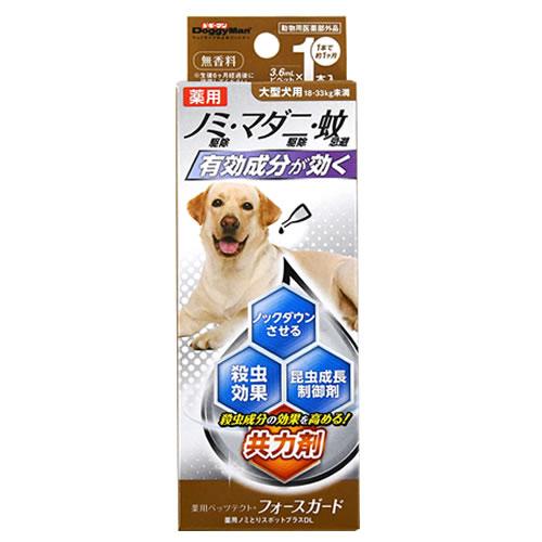新品　2箱　薬用ペッツテクト+フォースガード　大型犬用　合計6本　ドギーマン ドギーマン P-4976555936544 薬用ペッツテクト＋フォースガード大型犬