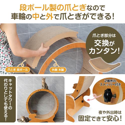 ペットプロジャパン HappyDays キャットランニングマシン M・【猫用品】 ペットプロジャパン HappyDays キャットランニングマシン M