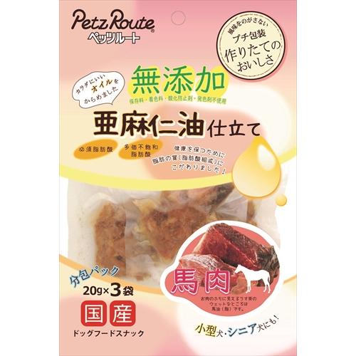 ペッツルート P-4984937684037 馬肉亜麻仁油仕立て 20g×3 : 家電