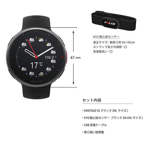国内送料無料P-90082711 POLAR スマートウォッチ H10心拍センサー
