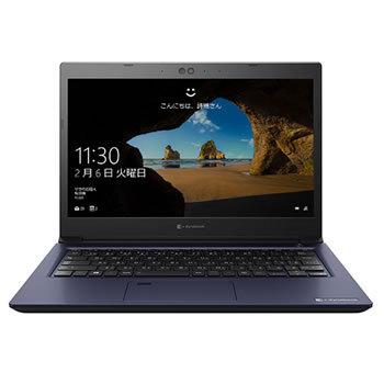 P1S3PPBL Dynabook ノートパソコンdynabook S3  デニムブルー 【Celeron 4GB 256GB SSD】｜kaden-sakura