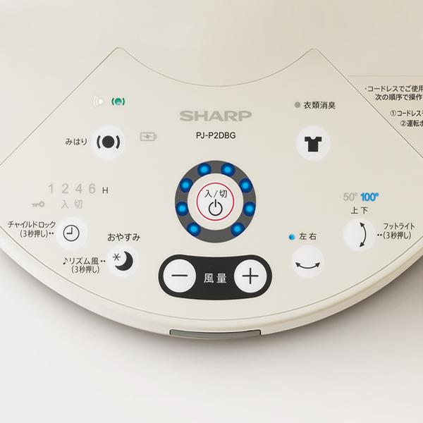 SHARP（シャープ） PJ-P2DBG-C DCモーター プラズマクラスター扇風機