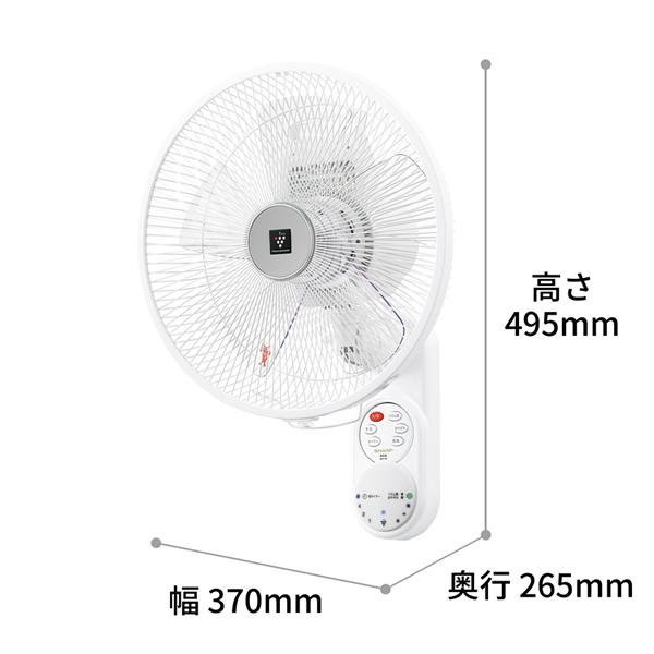SHARP PJ-P3AK-W プラスマクラスター扇風機 SHARP（シャープ） PJ-P3AK-W ACモーター プラズマクラスター扇風機
