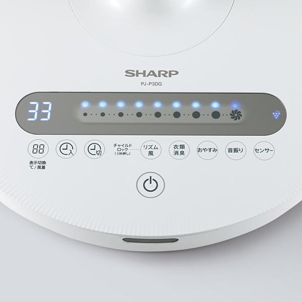 SHARP PJ-P3DG-W シャープ DCモーター プラズマクラスター扇風機