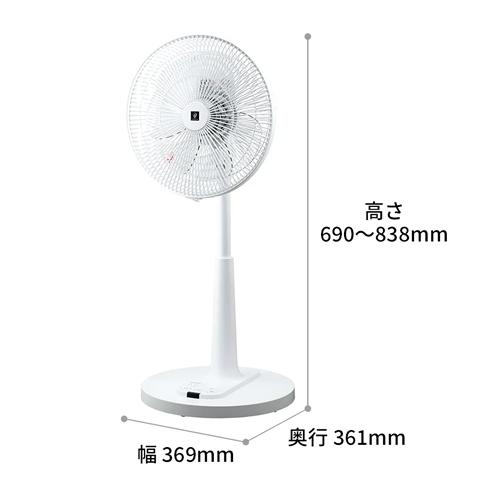 シャープ　プラズマクラスター扇風機　リモコン付　PJ-T3AS-W　2025年製 プラズマクラスター シャープ プラズマクラスター扇風機 PJ-T3AS