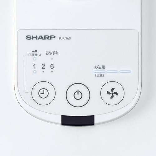 SHARP（シャープ） PJ-U3AS-W プラズマクラスター扇風機 ホワイト系