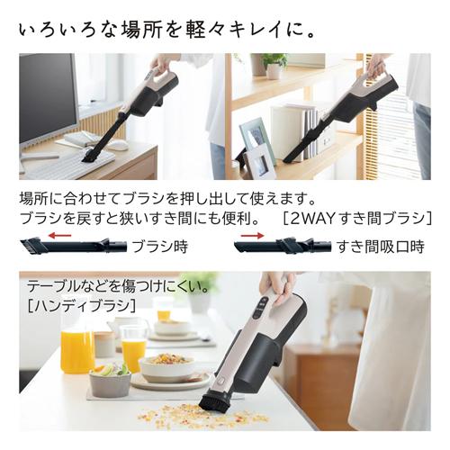 かるパック PKV-BK3P-C 日立 紙パック式コードレススティック