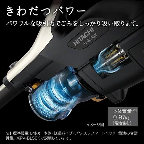 生活家電 【純正電池】HITACHI パワかる スティッククリーナー PV-BL30K