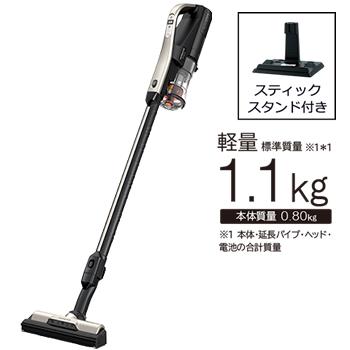 【未開封】 コードレス スティッククリーナー PV-BL3J シャンパンゴールド HITACHI 日立 PV-BL3J シャンパンゴールド 掃除機 コードレス