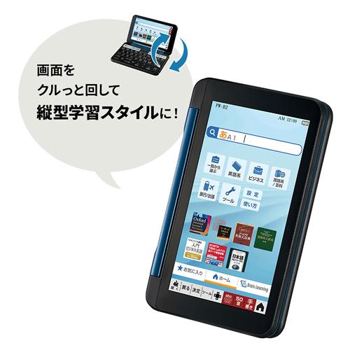 シャープ 電子辞書 Brain PW-B2-K ネイビー系 Amazon | Brain PW-B2-K ネイビー系 | 電子辞書