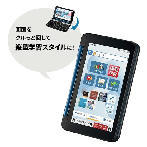 Brain PW-S3-K シャープ カラー電子辞書 ブレーン 高校生向けモデル