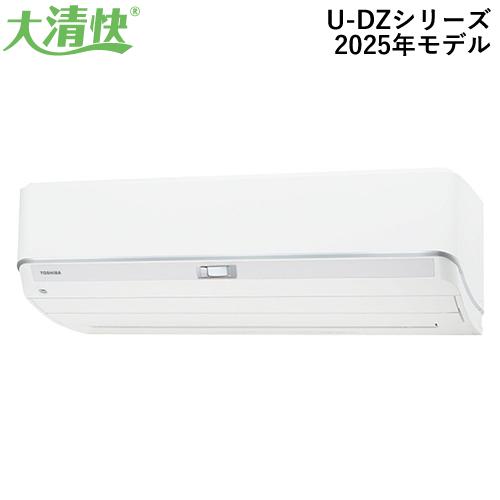 大清快 RAS-U221DZ-W 東芝 2.2k ルームエアコン U-DZシリーズ ホワイト