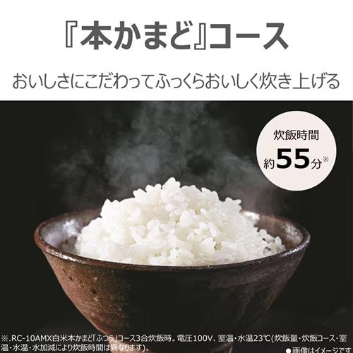 TOSHIBA（東芝） RC-10AMX-W マイコンジャー炊飯器 5.5合炊き ミルキー