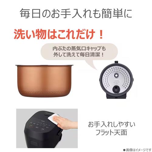 TOSHIBA（東芝） RC-10AMX-W マイコンジャー炊飯器 5.5合炊き ミルキー