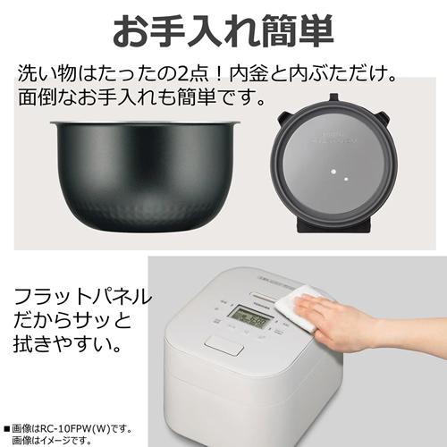 TOSHIBA RC-10FPW-W 東芝 圧力IHジャー炊飯器 5.5合炊き TOSHIBA RC-10FPW-W 東芝 圧力IHジャー炊飯器 5.5合炊き