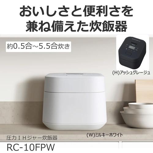 TOSHIBA RC-10FPW-W 東芝 圧力IHジャー炊飯器 5.5合炊き TOSHIBA RC-10FPW-W 東芝 圧力IHジャー炊飯器 5.5合炊き