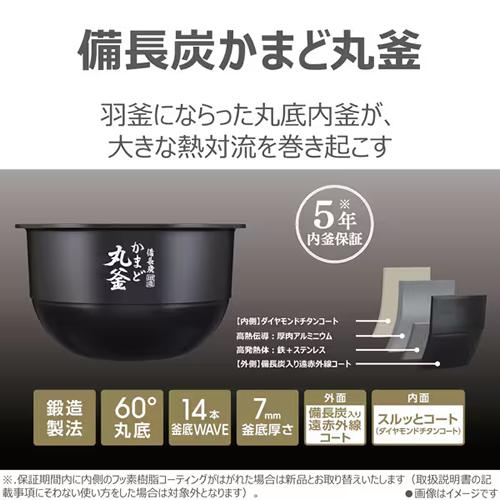 炎匠炊き RC-10SGX-K 東芝 5.5合炊き 真空圧力IHジャー炊飯器 グラン