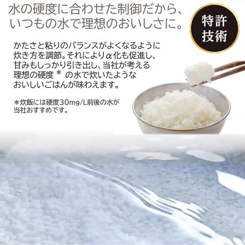 炎匠炊き RC-10VXV-K 東芝 5.5合 真空圧力IHジャー炊飯器 グラン